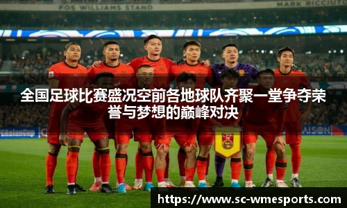 完美对战平台